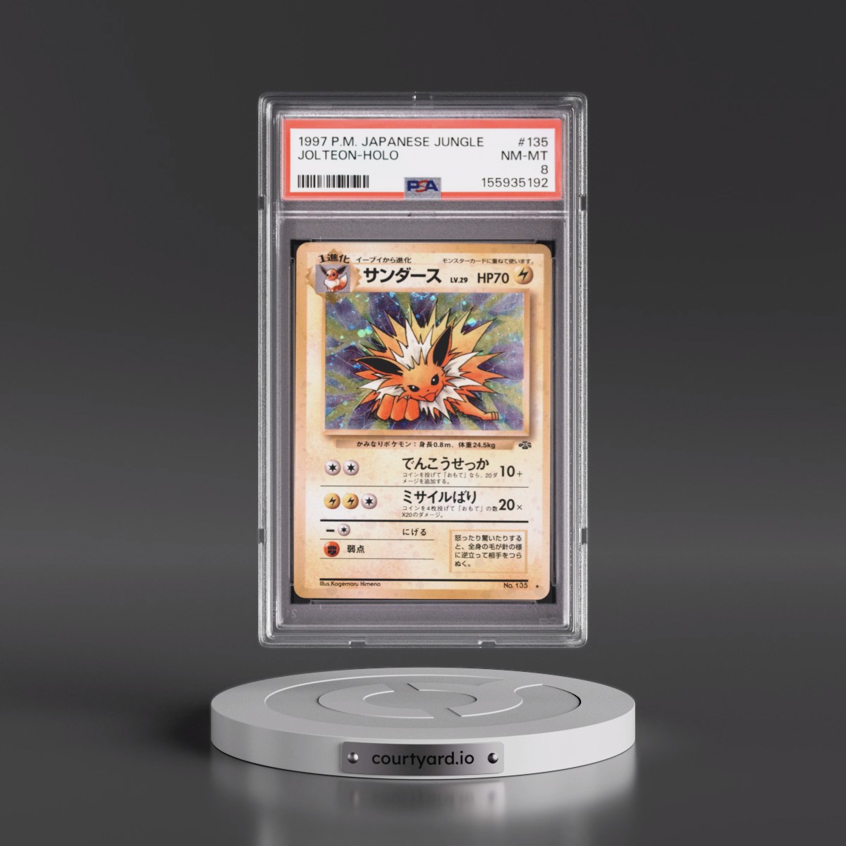 1997 Pokémon Jungle #135 Jolteon - Holo (PSA 8 NM-MT)