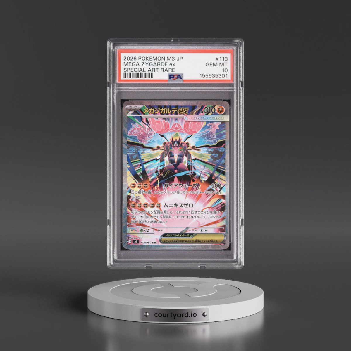 2026 Pokémon M3-Nullifying Zero #113 Mega Zygarde EX - Holo Special Art Rare (PSA 10 GEM MINT)
