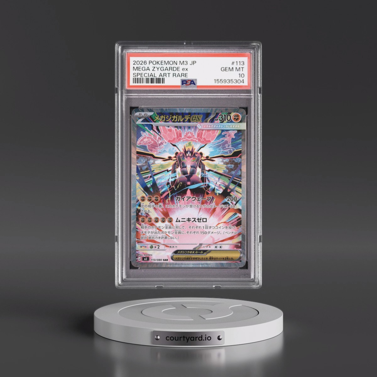 2026 Pokémon M3-Nullifying Zero #113 Mega Zygarde EX - Holo Special Art Rare (PSA 10 GEM MINT)
