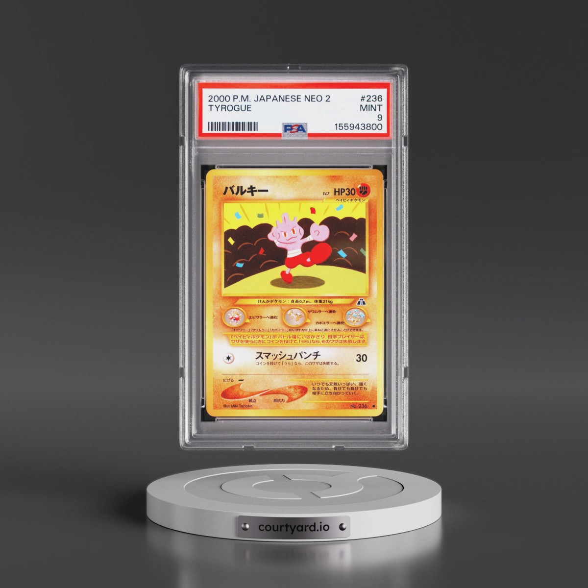 2000 Pokémon Neo 2 #236 Tyrogue (PSA 9 MINT)