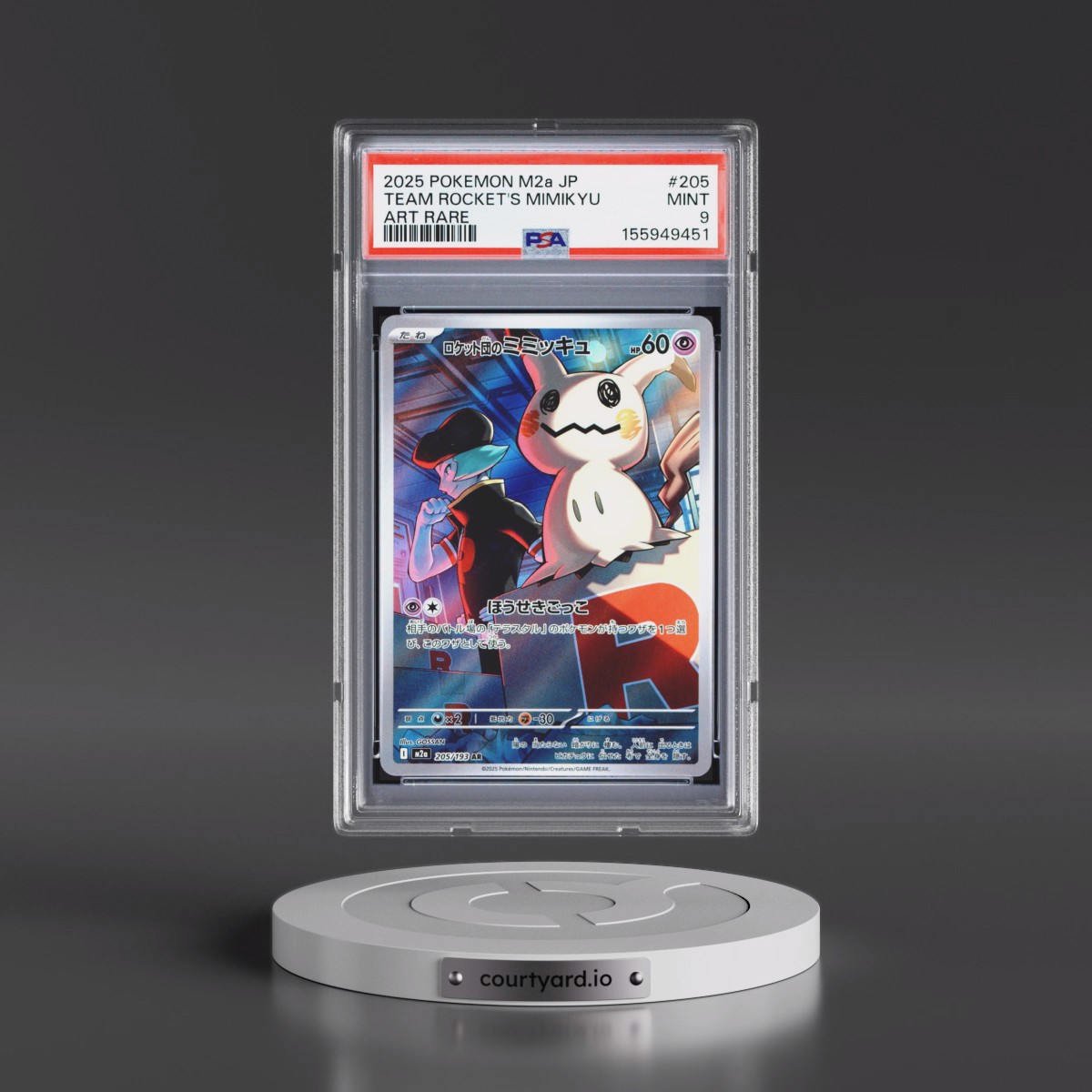 2025 Pokémon M2a-Mega Dream EX #205 Team Rocket's Mimikyu - Art Rare (PSA 9 MINT)