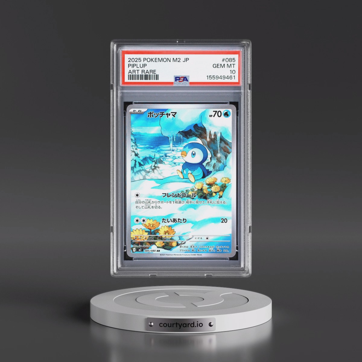 2025 Pokémon M2-Inferno X #085 Piplup - Art Rare (PSA 10 GEM MINT)