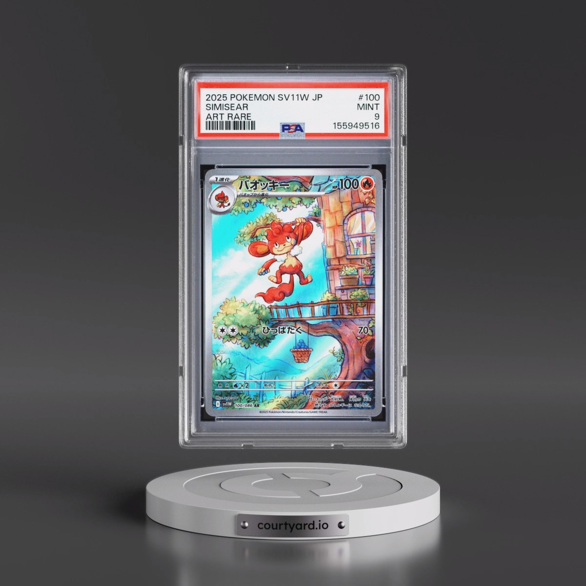 2025 Pokémon Sv11w-White Flare #100 Simisear - Art Rare (PSA 9 MINT)