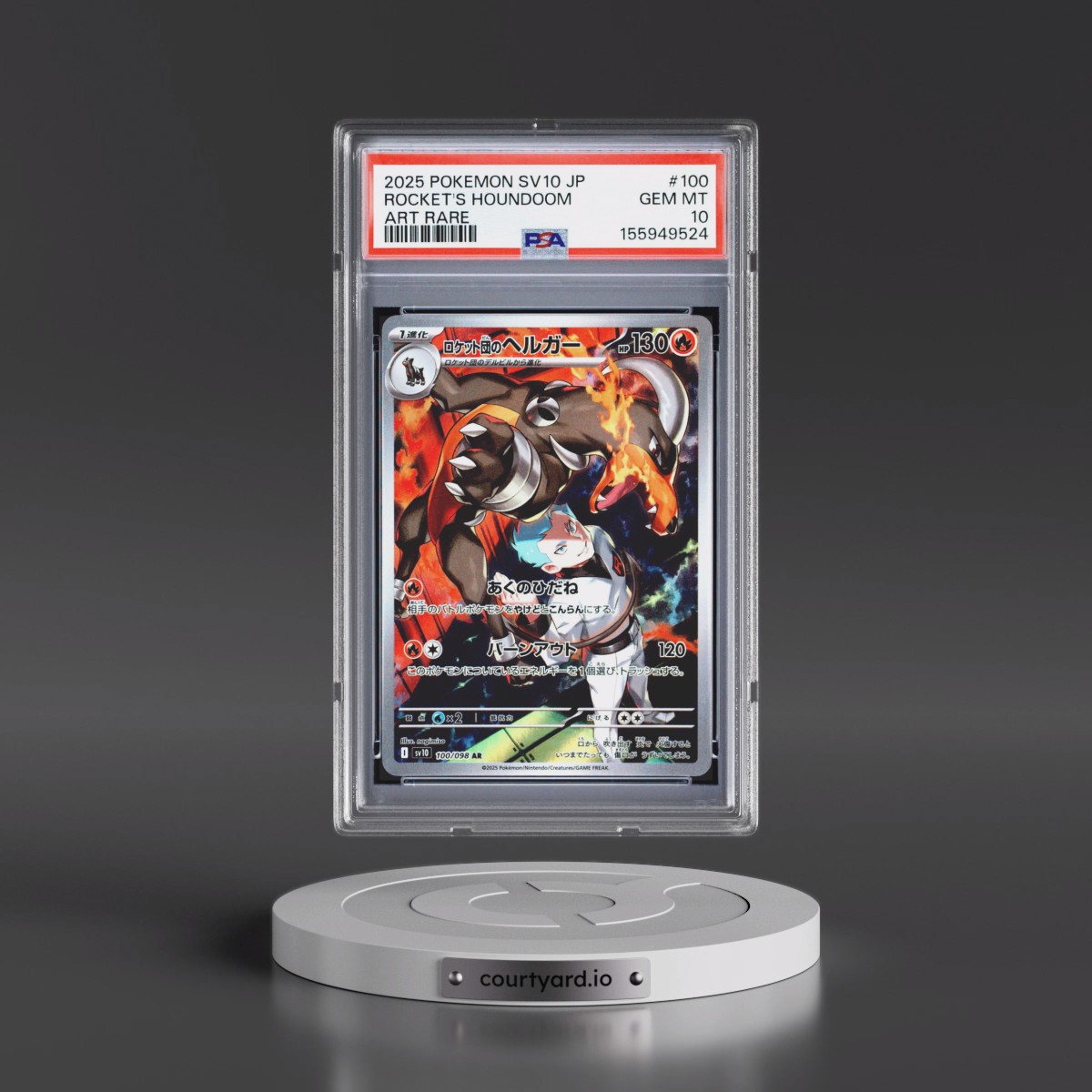 2025 Pokémon SV10-Glory of Team Rocket #100 Team Rocket's Houndoom - Art Rare (PSA 10 GEM MINT)