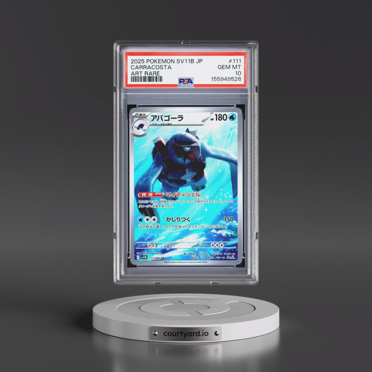 2025 Pokémon Sv11b-Black Bolt #111 Carracosta - Art Rare (PSA 10 GEM MINT)