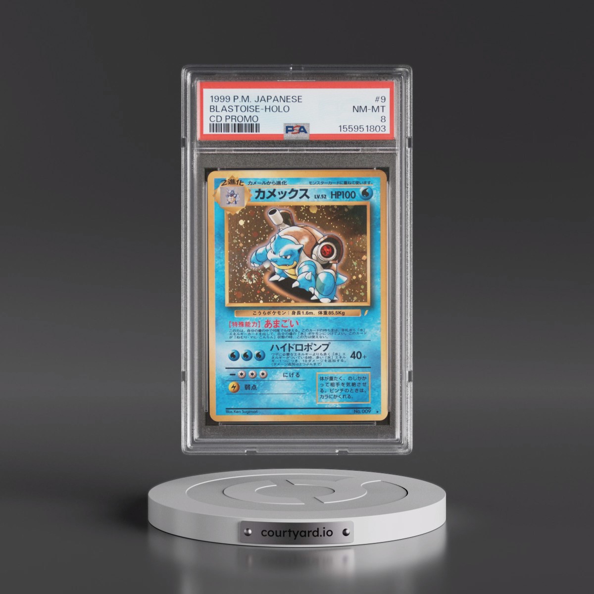 1999 Pokémon CD Promo #9 Blastoise - Holo CD Promo (PSA 8 NM-MT)
