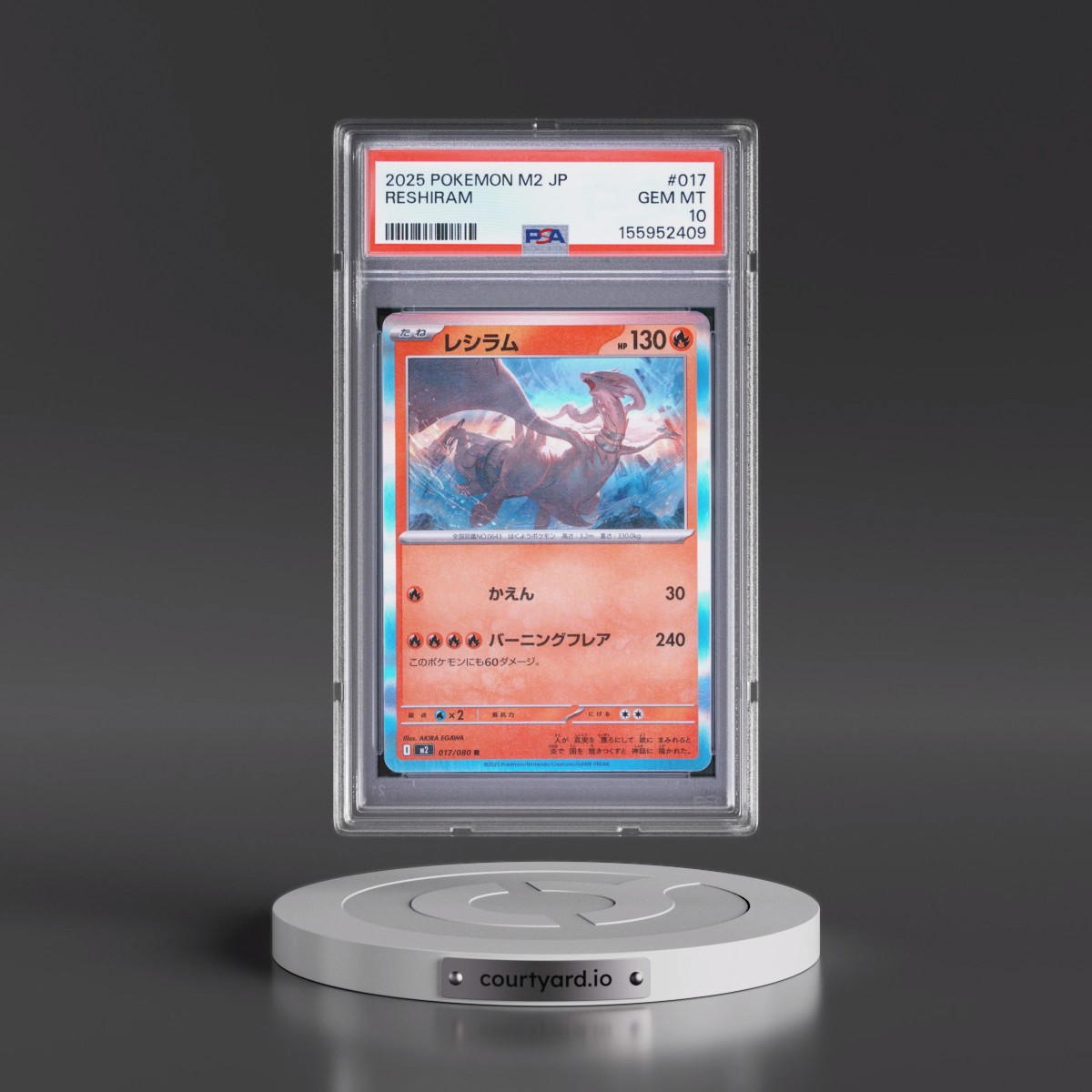 2025 Pokémon M2-Inferno X #017 Reshiram (PSA 10 GEM MINT)