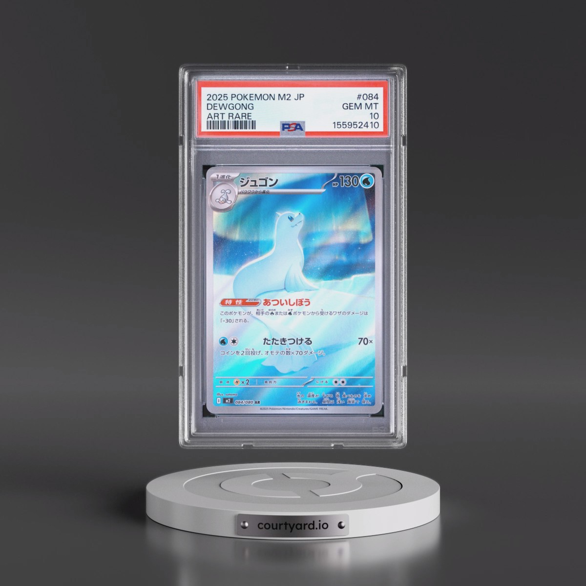 2025 Pokémon M2-Inferno X #084 Dewgong - Art Rare (PSA 10 GEM MINT)