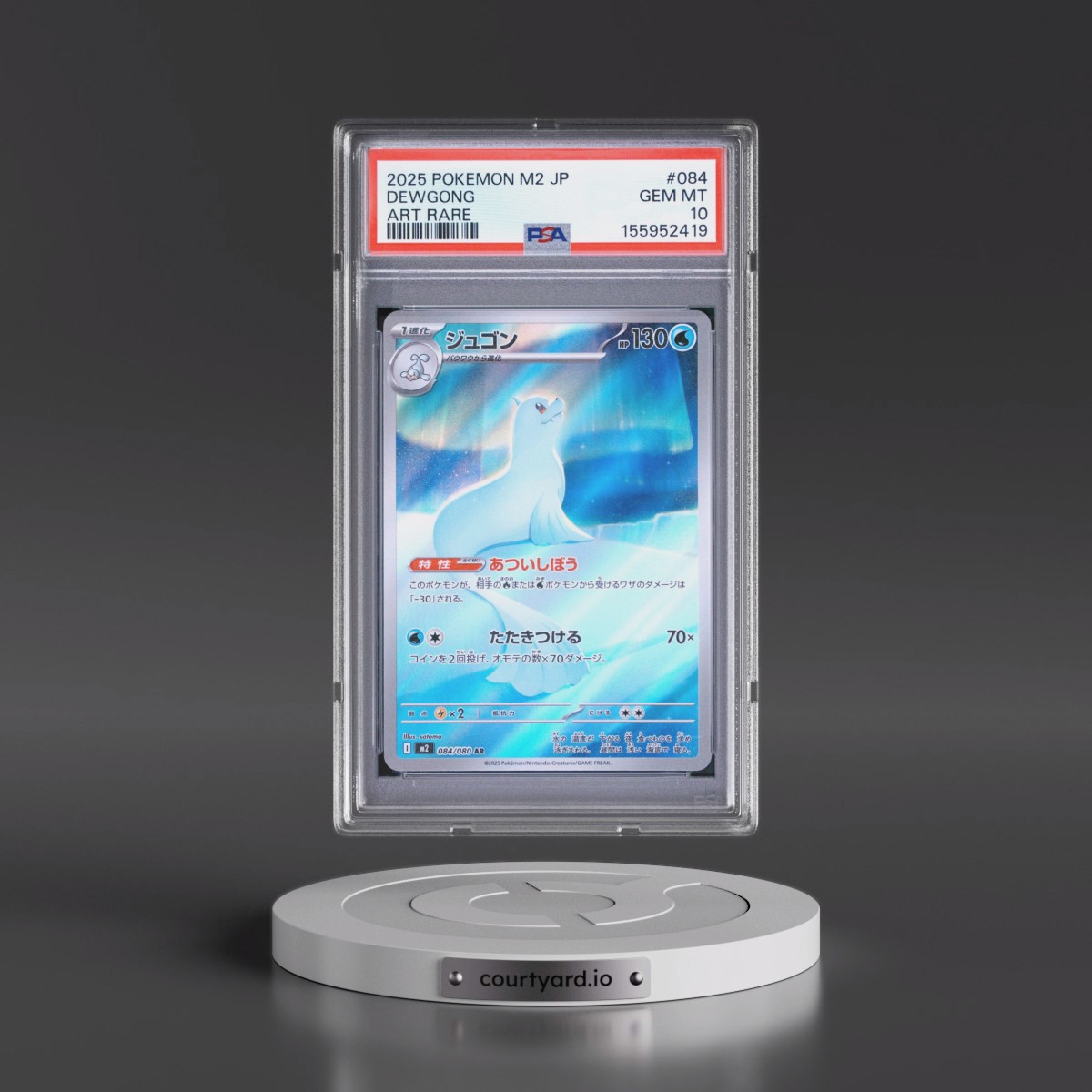2025 Pokémon M2-Inferno X #084 Dewgong - Art Rare (PSA 10 GEM MINT)