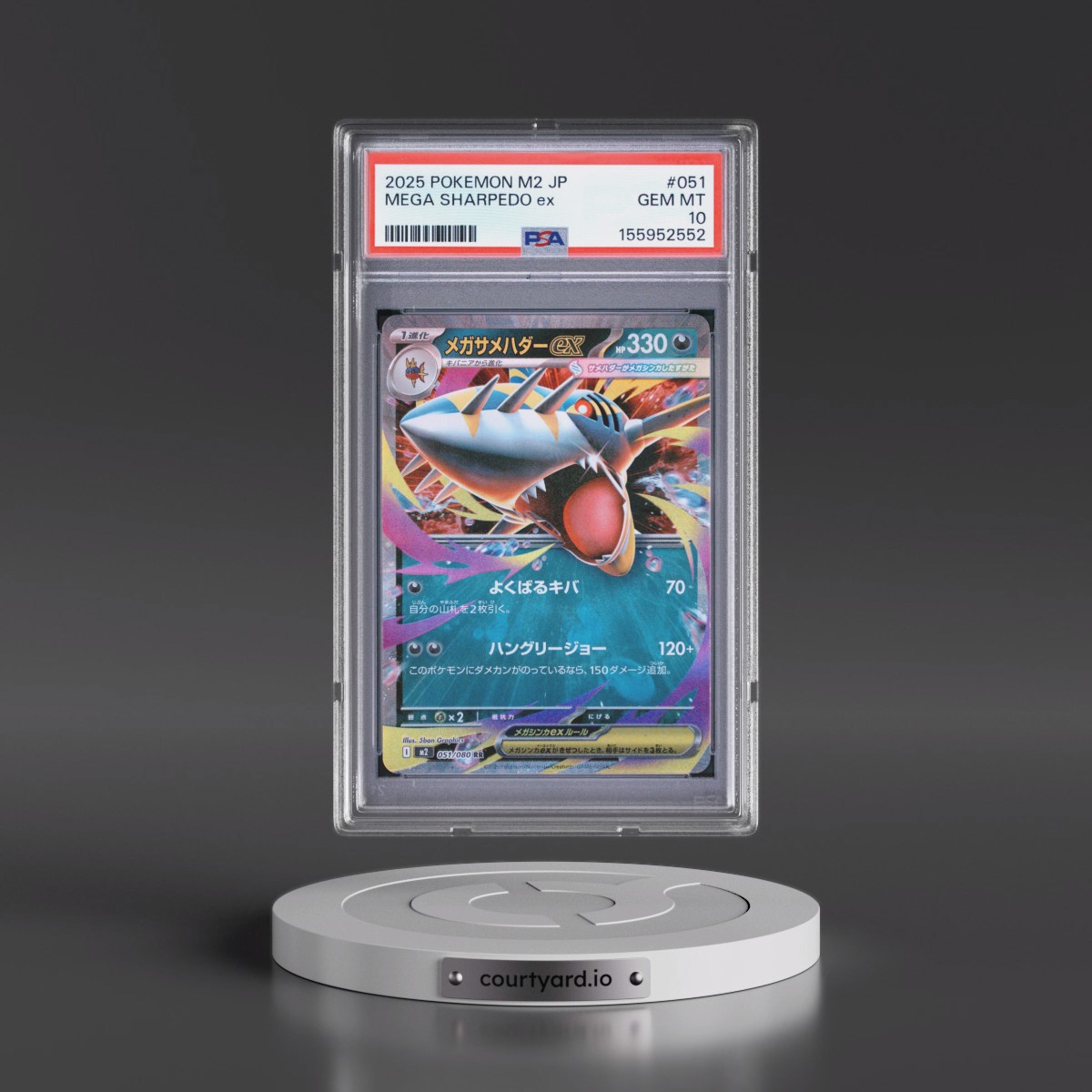 2025 Pokémon M2-Inferno X #051 Mega Sharpedo EX - Holo (PSA 10 GEM MINT)