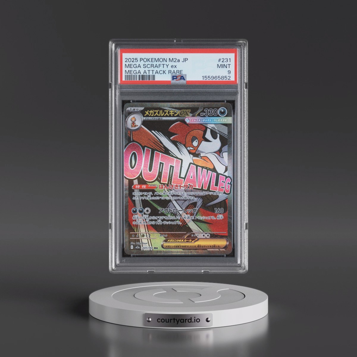 2025 Pokémon M2a-Mega Dream EX #231 Mega Scrafty EX - Holo Mega Attack Rare (PSA 9 MINT)