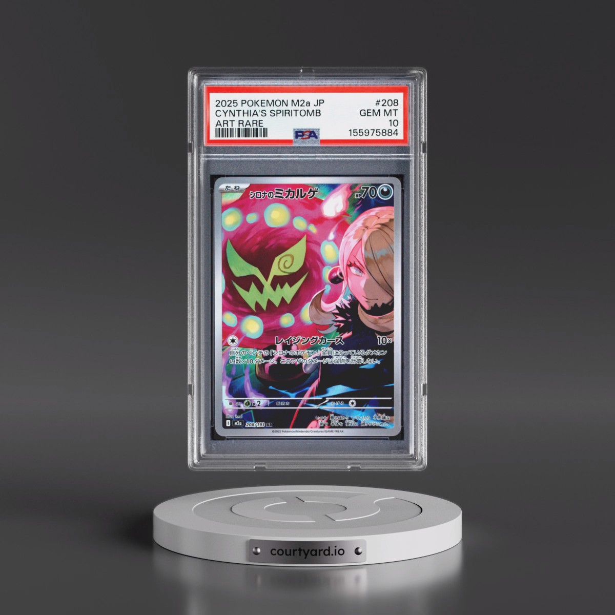 2025 Pokémon M2a-Mega Dream EX #208 Cynthia's Spiritomb - Art Rare (PSA 10 GEM MINT)