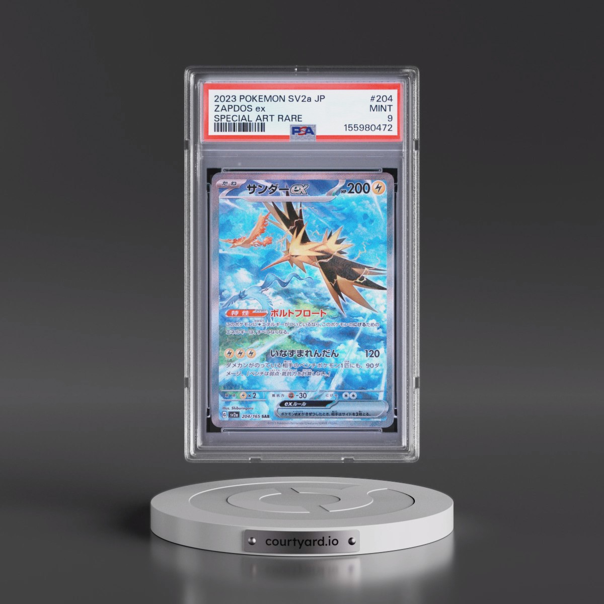2023 Pokémon Sv2a-Pokémon 151 #204 Zapdos EX - Holo Special Art Rare (PSA 9 MINT)