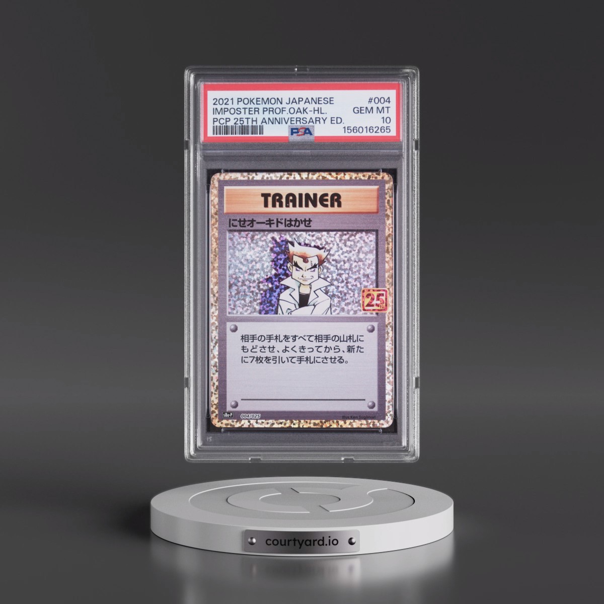 2021 Pokémon Promo Card Pack 25th Anniversary Edition #004 Imposter Professor Oak - Holo (PSA 10 GEM MINT)