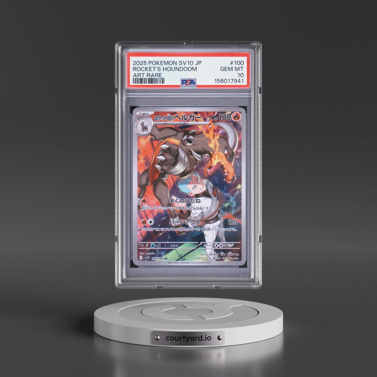 2025 Pokémon SV10-Glory of Team Rocket #100 Team Rocket's Houndoom - Art Rare (PSA 10 GEM MINT)