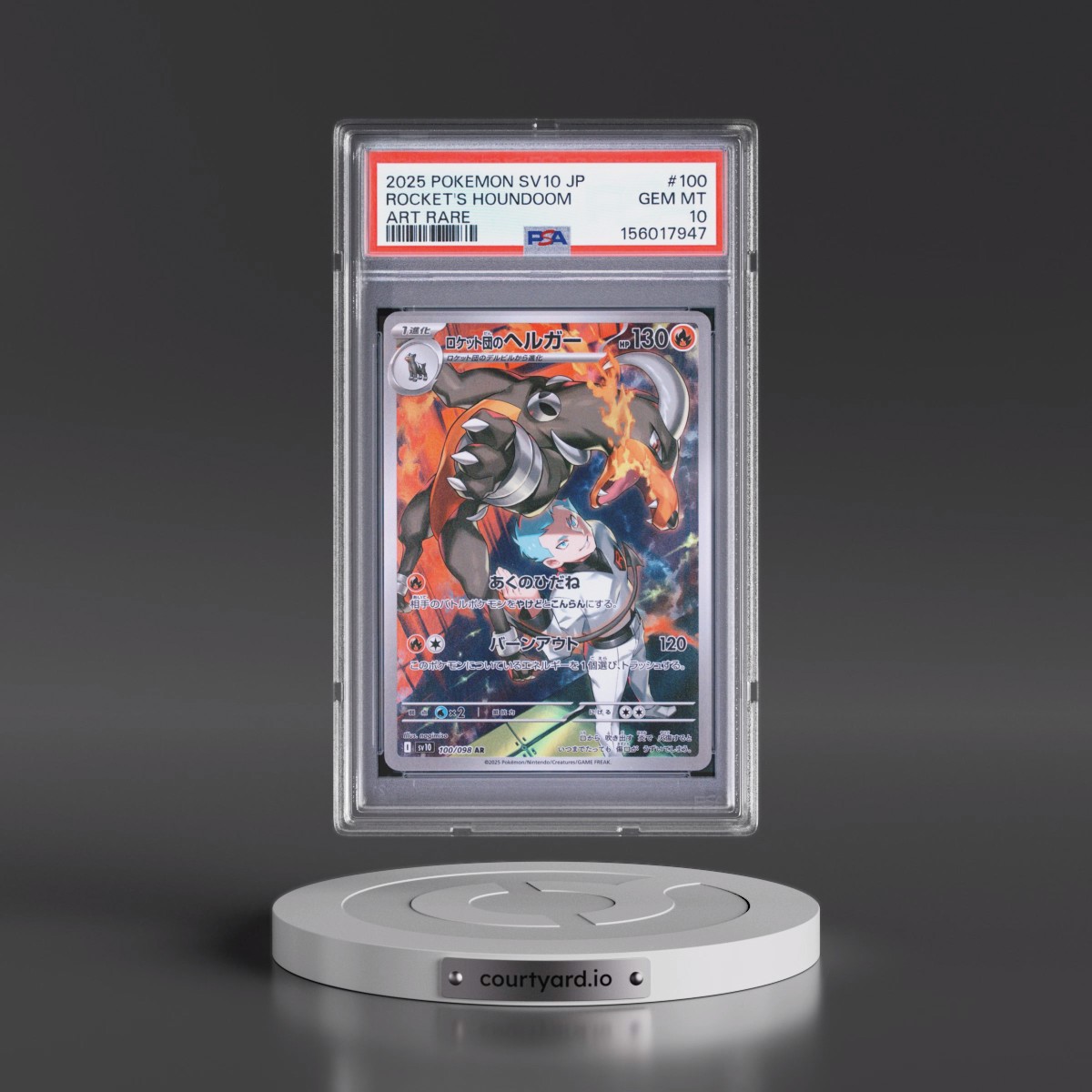 2025 Pokémon SV10-Glory of Team Rocket #100 Team Rocket's Houndoom - Art Rare (PSA 10 GEM MINT)