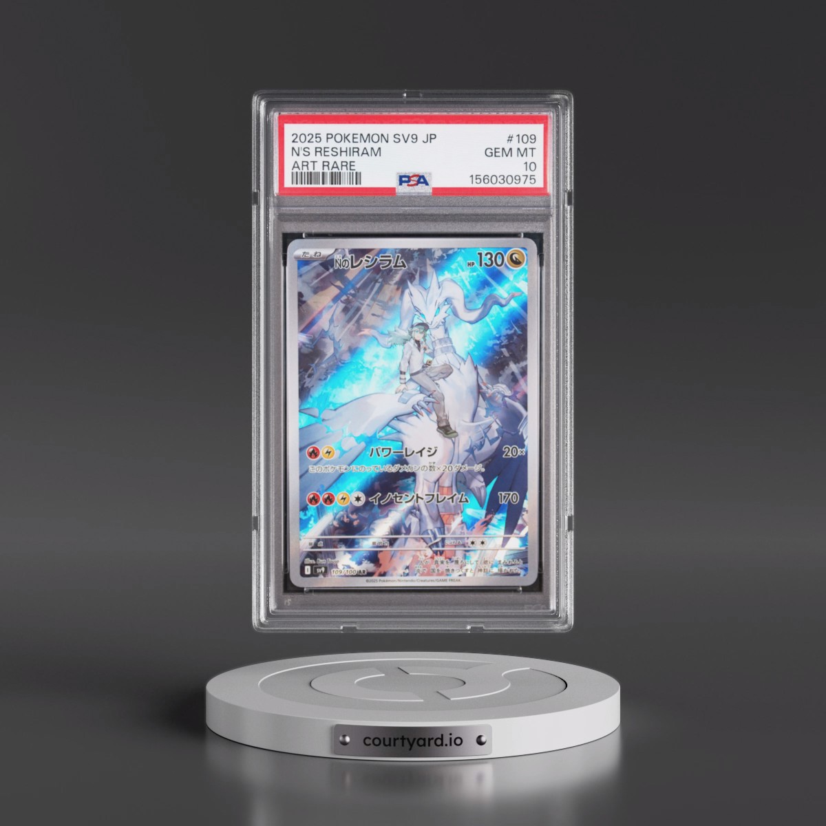 2025 Pokémon SV9-Battle Partners #109 N's Reshiram - Art Rare (PSA 10 GEM MINT)