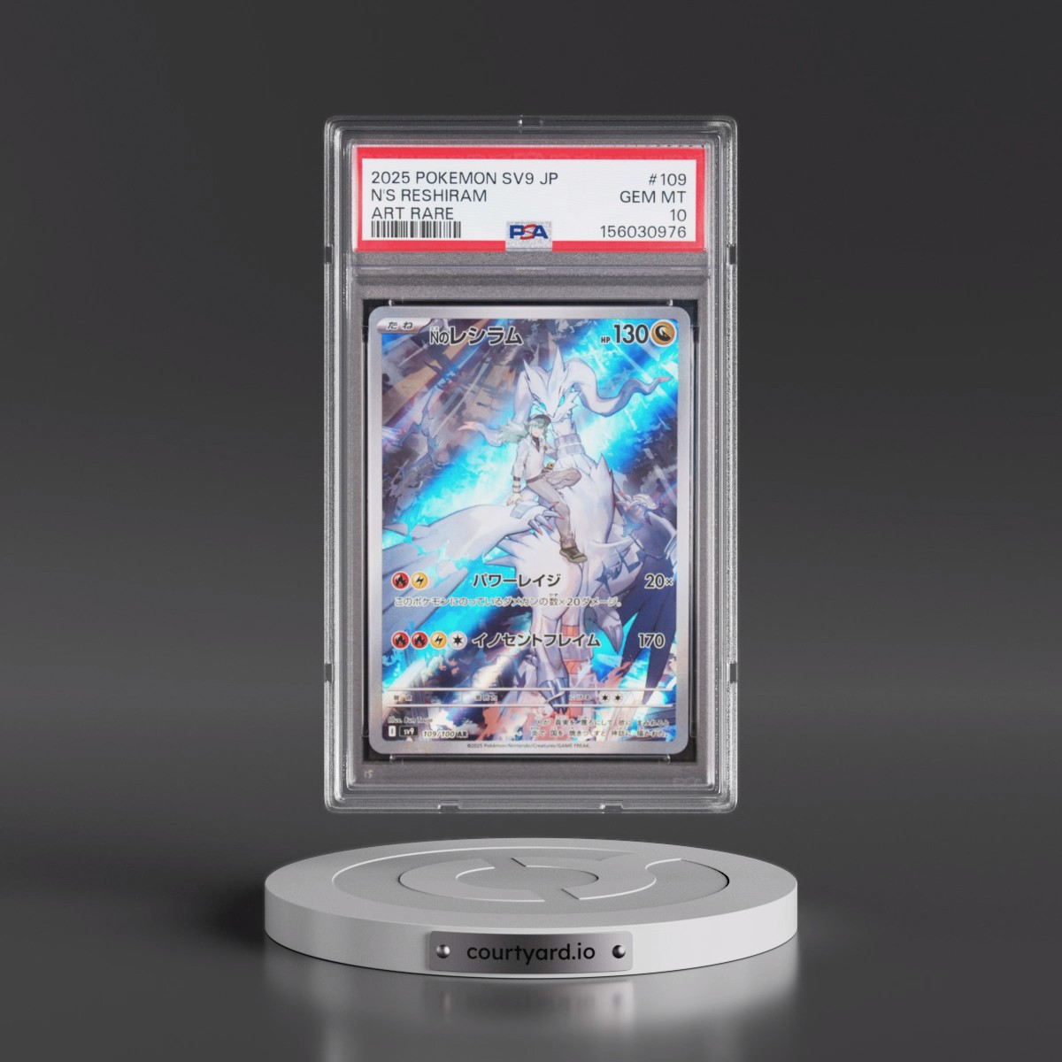 2025 Pokémon SV9-Battle Partners #109 N's Reshiram - Art Rare (PSA 10 GEM MINT)