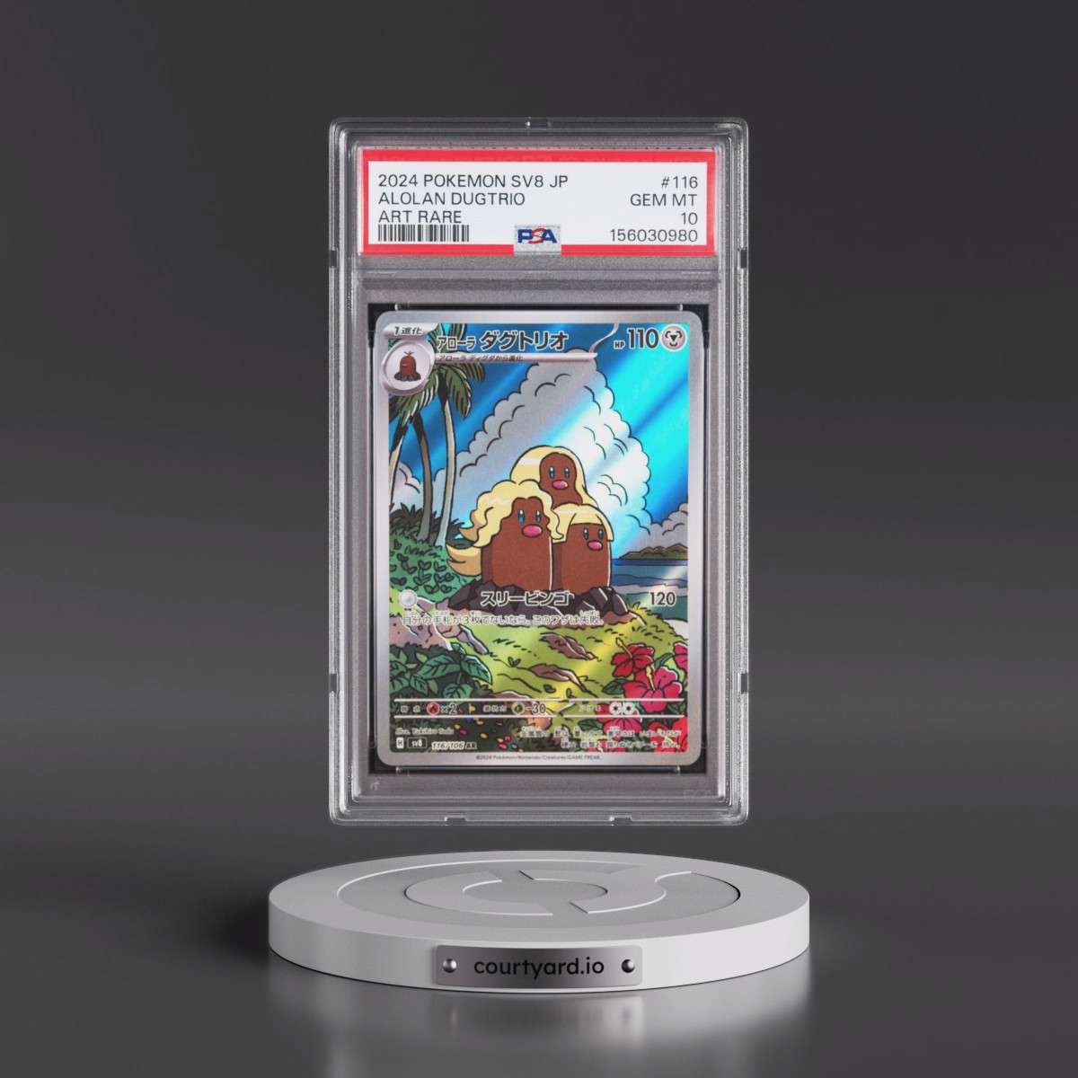 2024 Pokémon SV8-Super Electric Breaker #116 Alolan Dugtrio - Art Rare (PSA 10 GEM MINT)