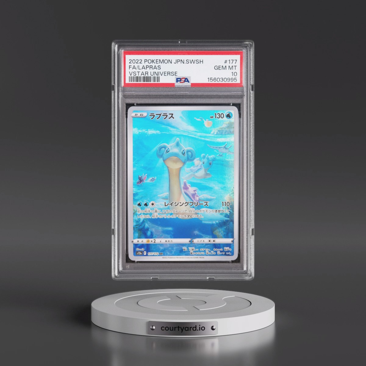 2022 Pokémon Sword & Shield Vstar Universe #177 Lapras - Full Art (PSA 10 GEM MINT)
