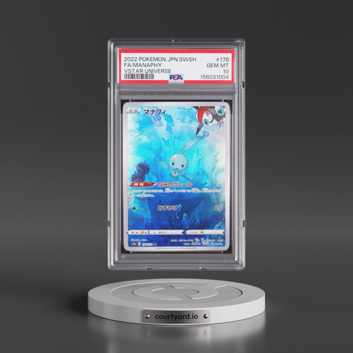 2022 Pokémon Sword & Shield Vstar Universe #178 Manaphy - Full Art (PSA 10 GEM MINT)