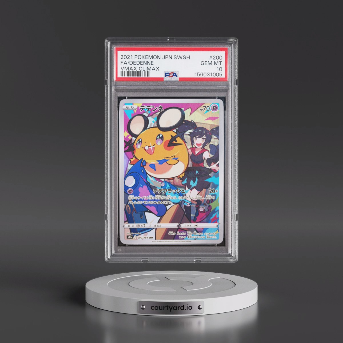 2021 Pokémon Sword & Shield Vmax Climax #200 Dedenne - Full Art (PSA 10 GEM MINT)