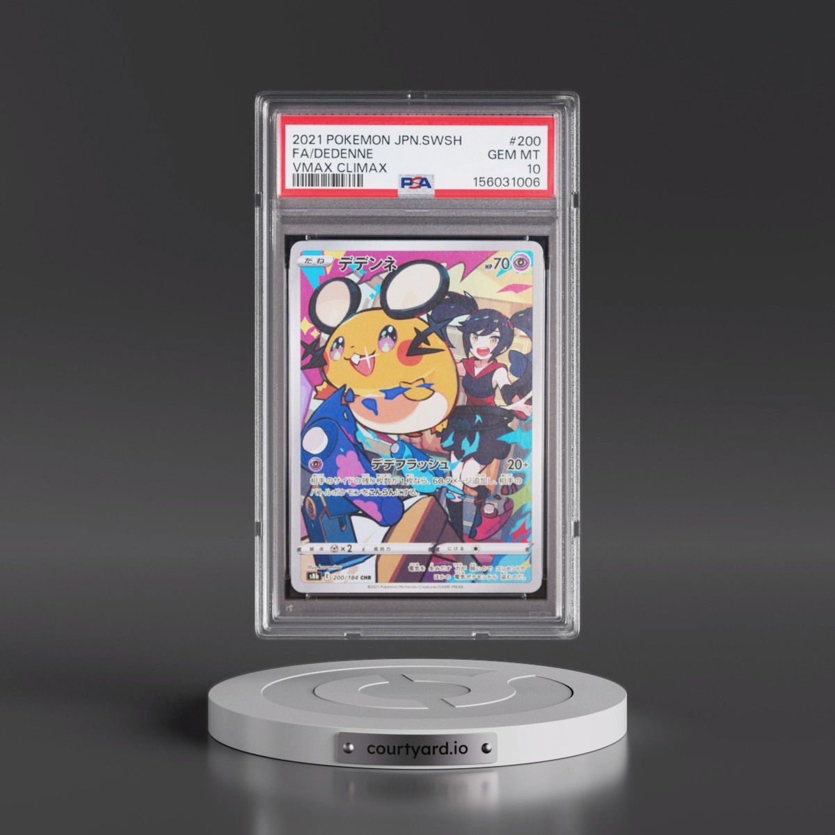 2021 Pokémon Sword & Shield Vmax Climax #200 Dedenne - Full Art (PSA 10 GEM MINT)