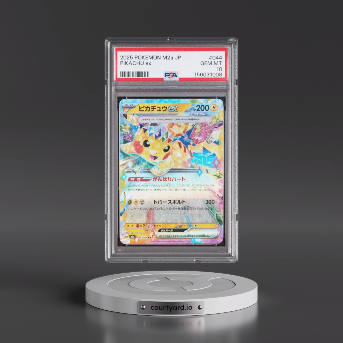 2025 Pokémon M2a-Mega Dream EX #044 Pikachu EX - Holo (PSA 10 GEM MINT)
