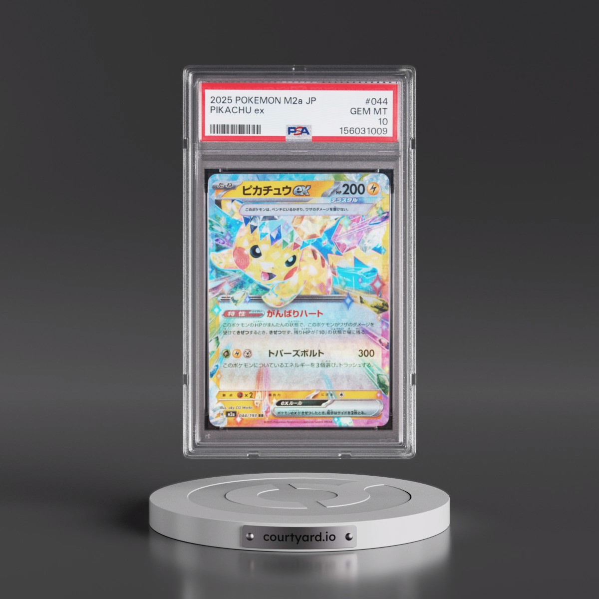 2025 Pokémon M2a-Mega Dream EX #044 Pikachu EX - Holo (PSA 10 GEM MINT)
