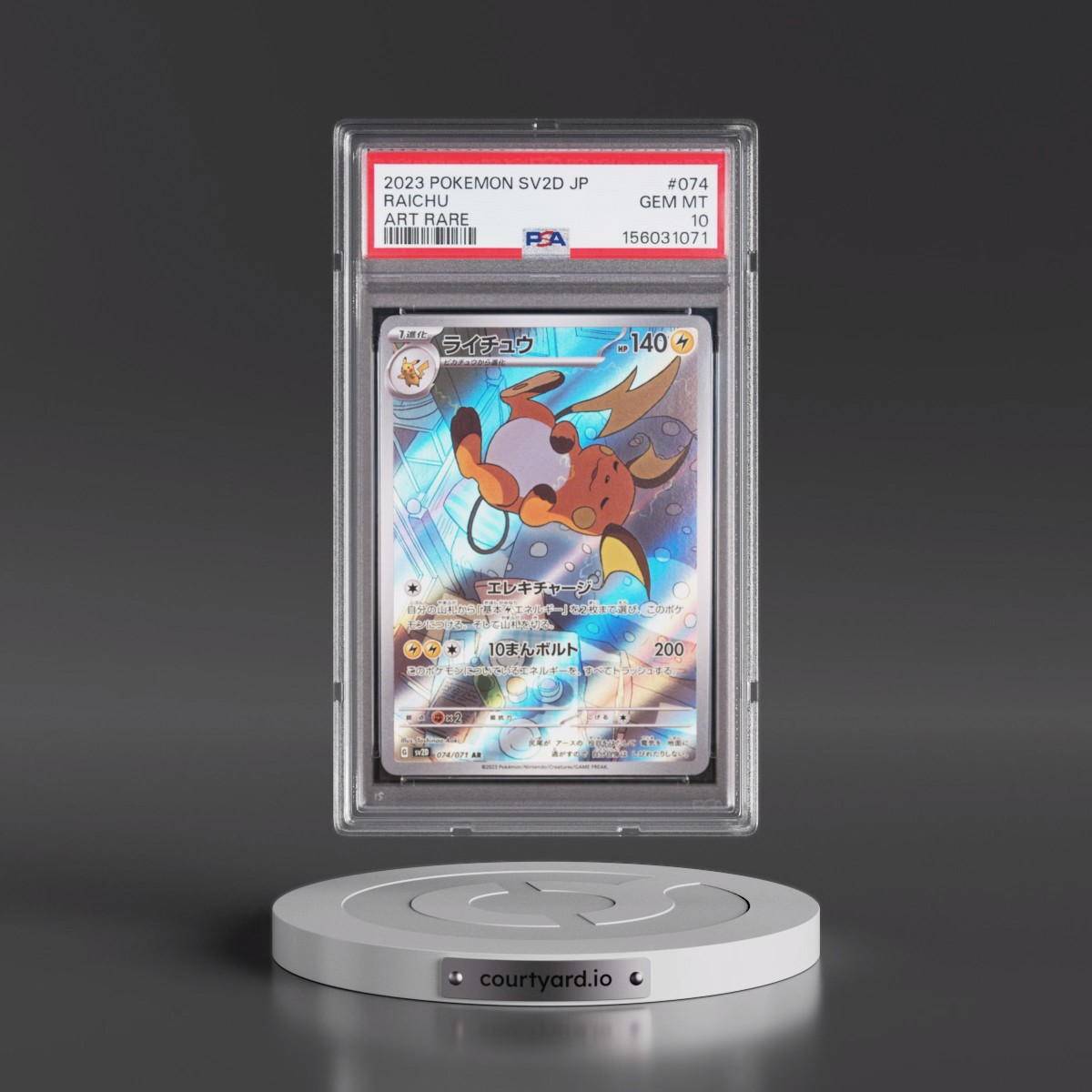 2023 Pokémon Sv2d-Clay Burst #074 Raichu - Art Rare (PSA 10 GEM MINT)