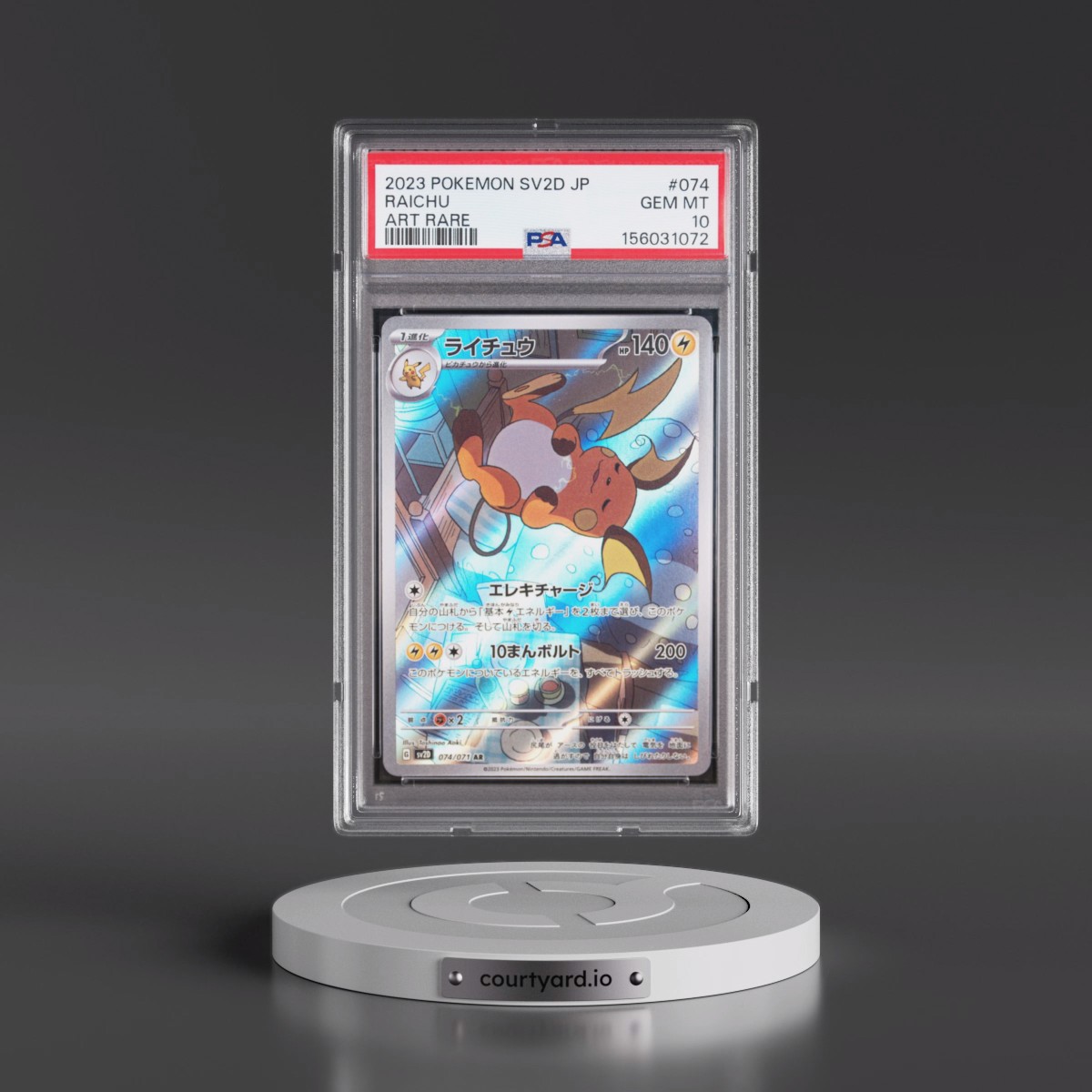 2023 Pokémon Sv2d-Clay Burst #074 Raichu - Art Rare (PSA 10 GEM MINT)