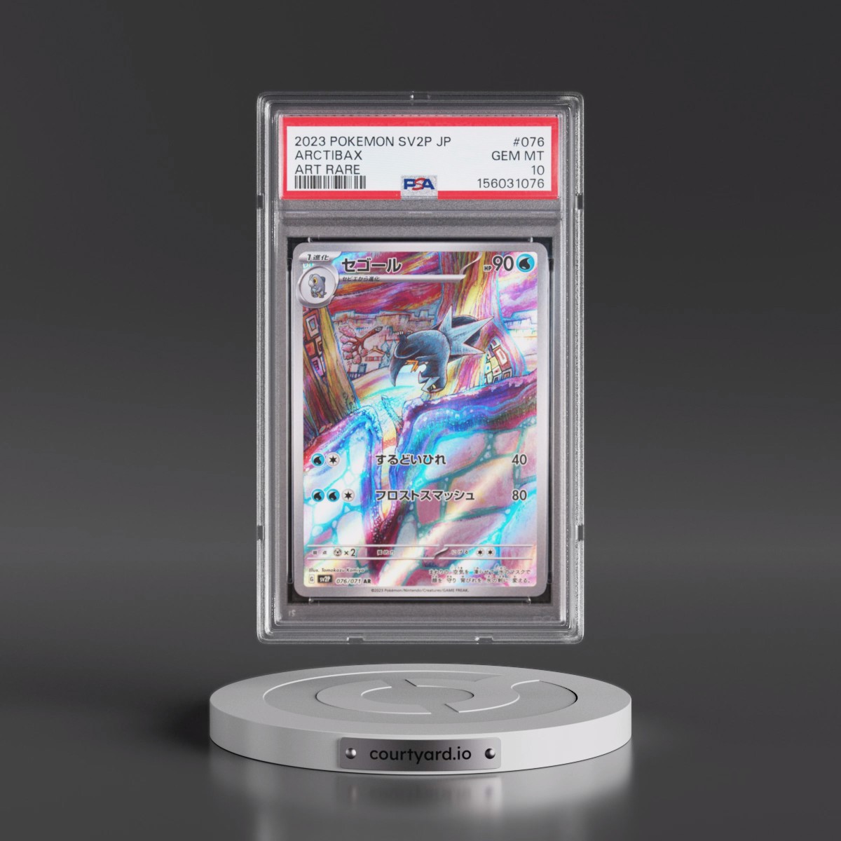 2023 Pokémon Sv2p-Snow Hazard #076 Arctibax - Art Rare (PSA 10 GEM MINT)