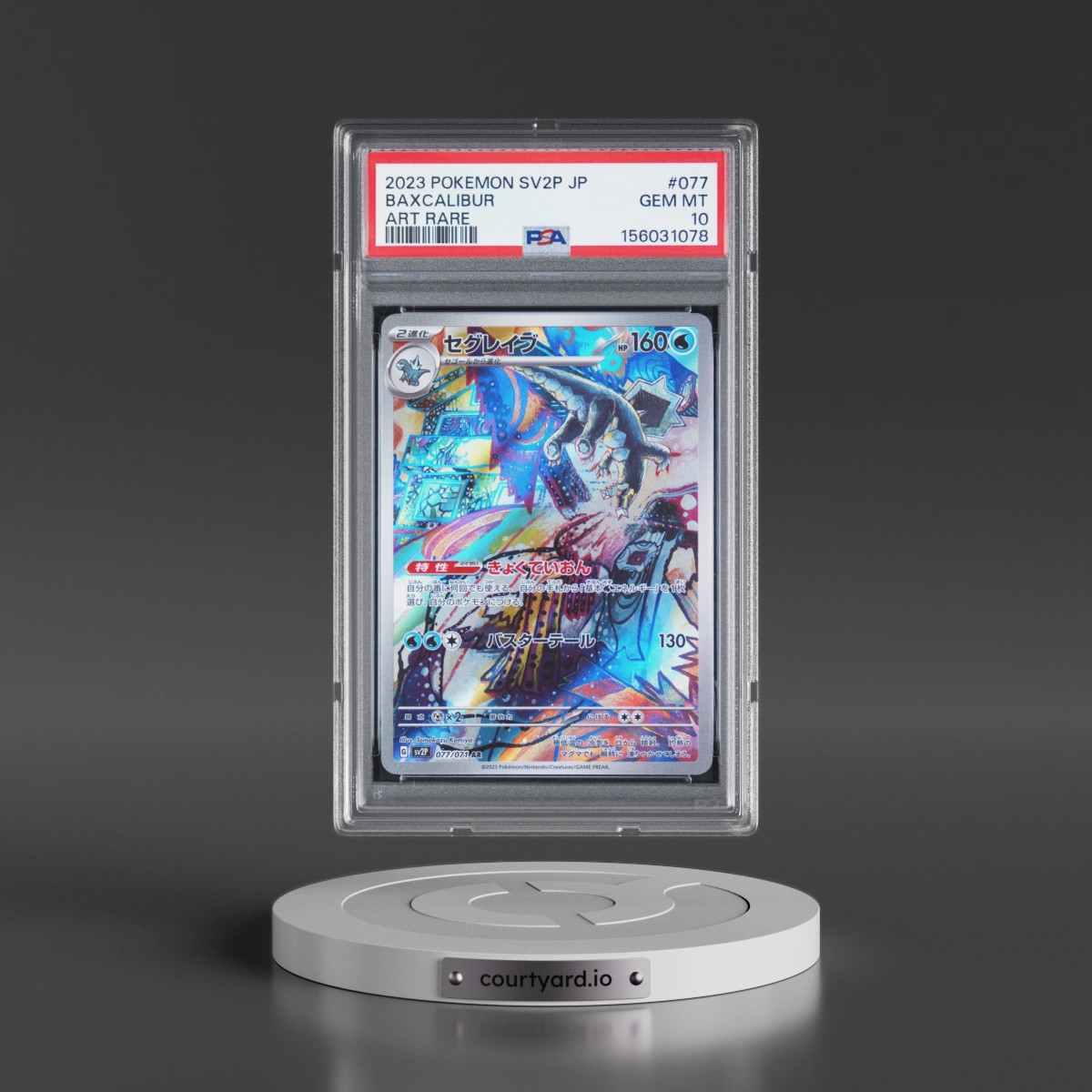 2023 Pokémon Sv2p-Snow Hazard #077 Baxcalibur - Art Rare (PSA 10 GEM MINT)