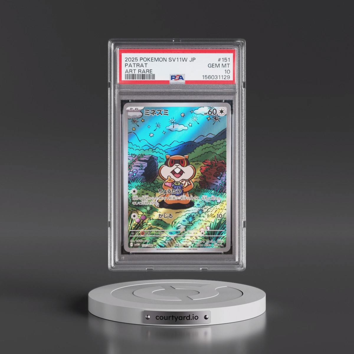 2025 Pokémon Sv11w-White Flare #151 Patrat - Art Rare (PSA 10 GEM MINT)