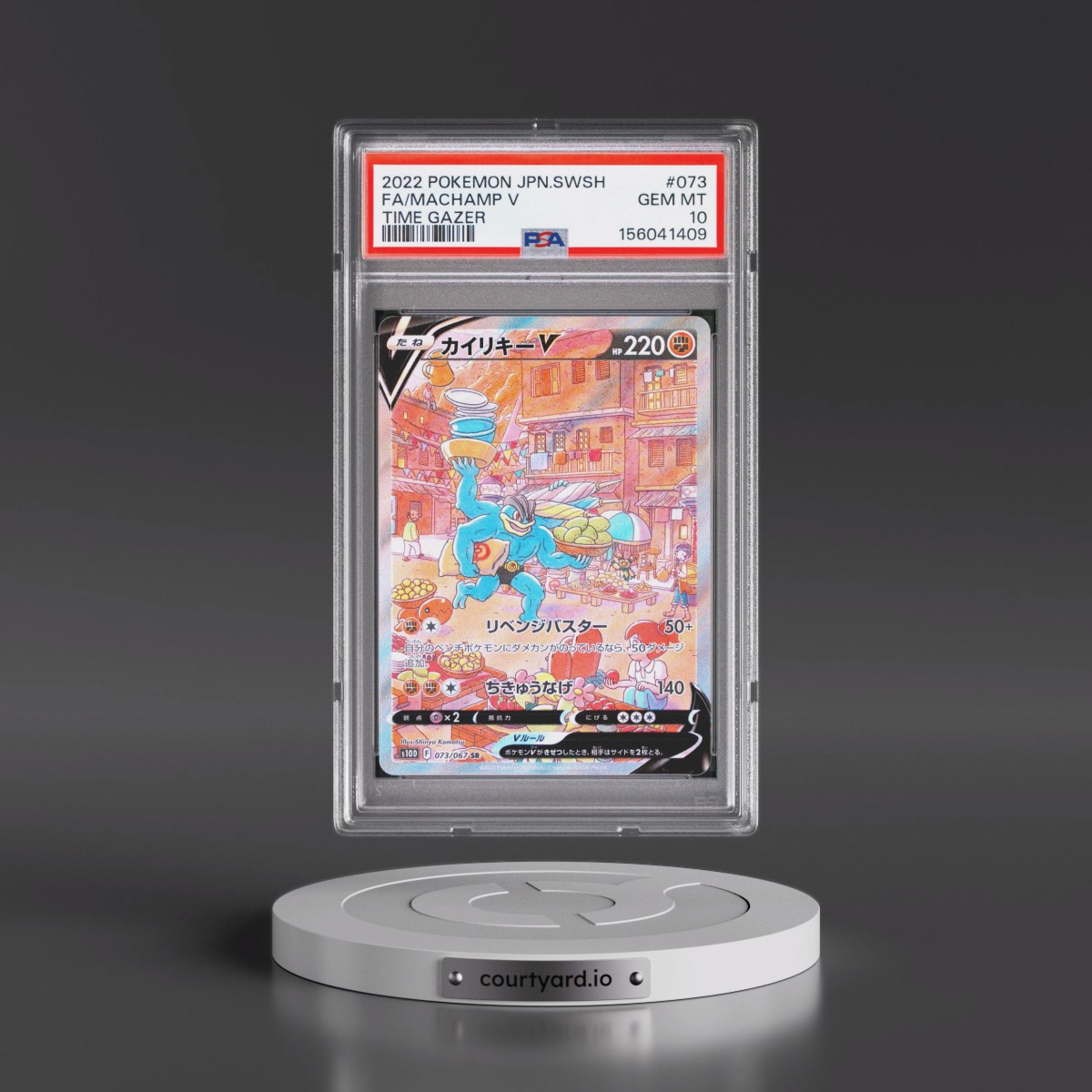 2022 Pokémon Sword & Shield Time Gazer #073 Machamp V - Holo Full Art (PSA 10 GEM MINT)