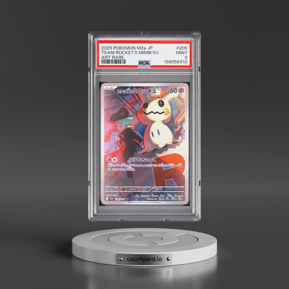 2025 Pokémon M2a-Mega Dream EX #205 Team Rocket's Mimikyu - Art Rare (PSA 9 MINT)