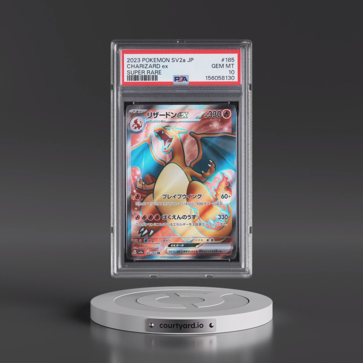 2023 Pokémon Sv2a-Pokémon 151 #185 Charizard EX - Holo Super Rare (PSA 10 GEM MINT)