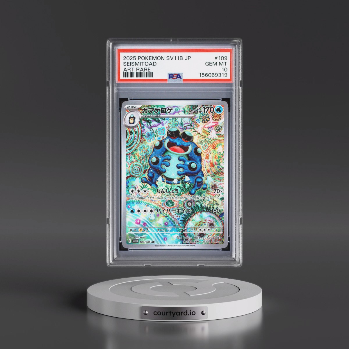 2025 Pokémon Sv11b-Black Bolt #109 Seismitoad - Art Rare (PSA 10 GEM MINT)