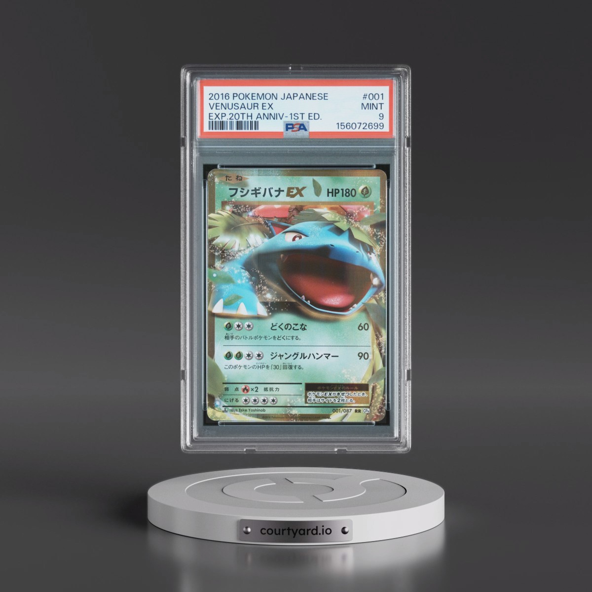 2016 Pokémon Expansion 20th Anniversary #001 Venusaur EX - 1st Edition Holo (PSA 9 MINT)