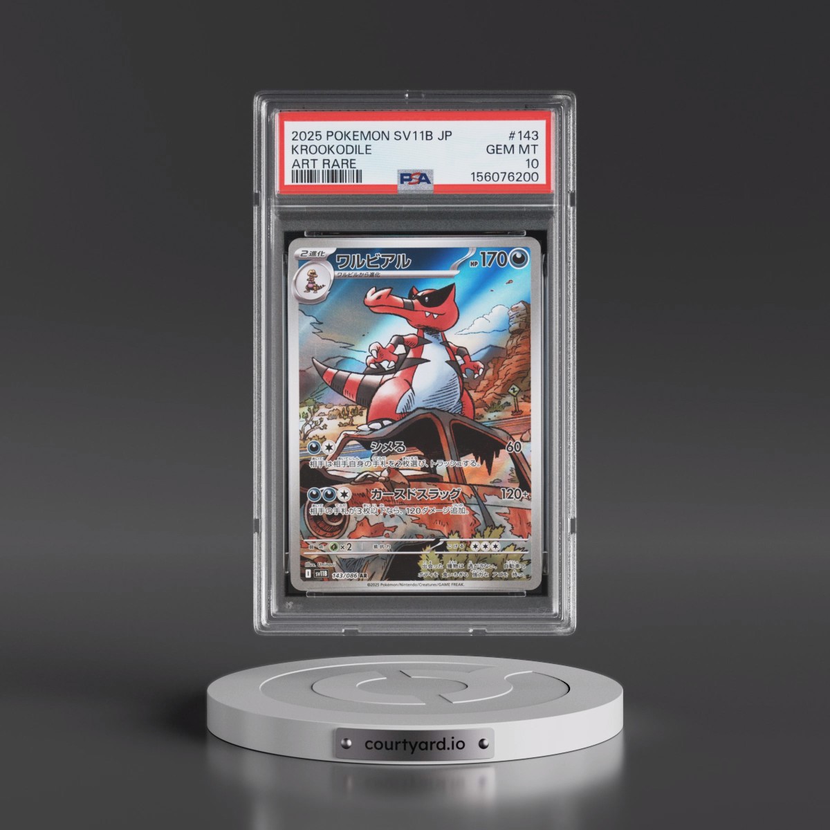 2025 Pokémon Sv11b-Black Bolt #143 Krookodile - Art Rare (PSA 10 GEM MINT)