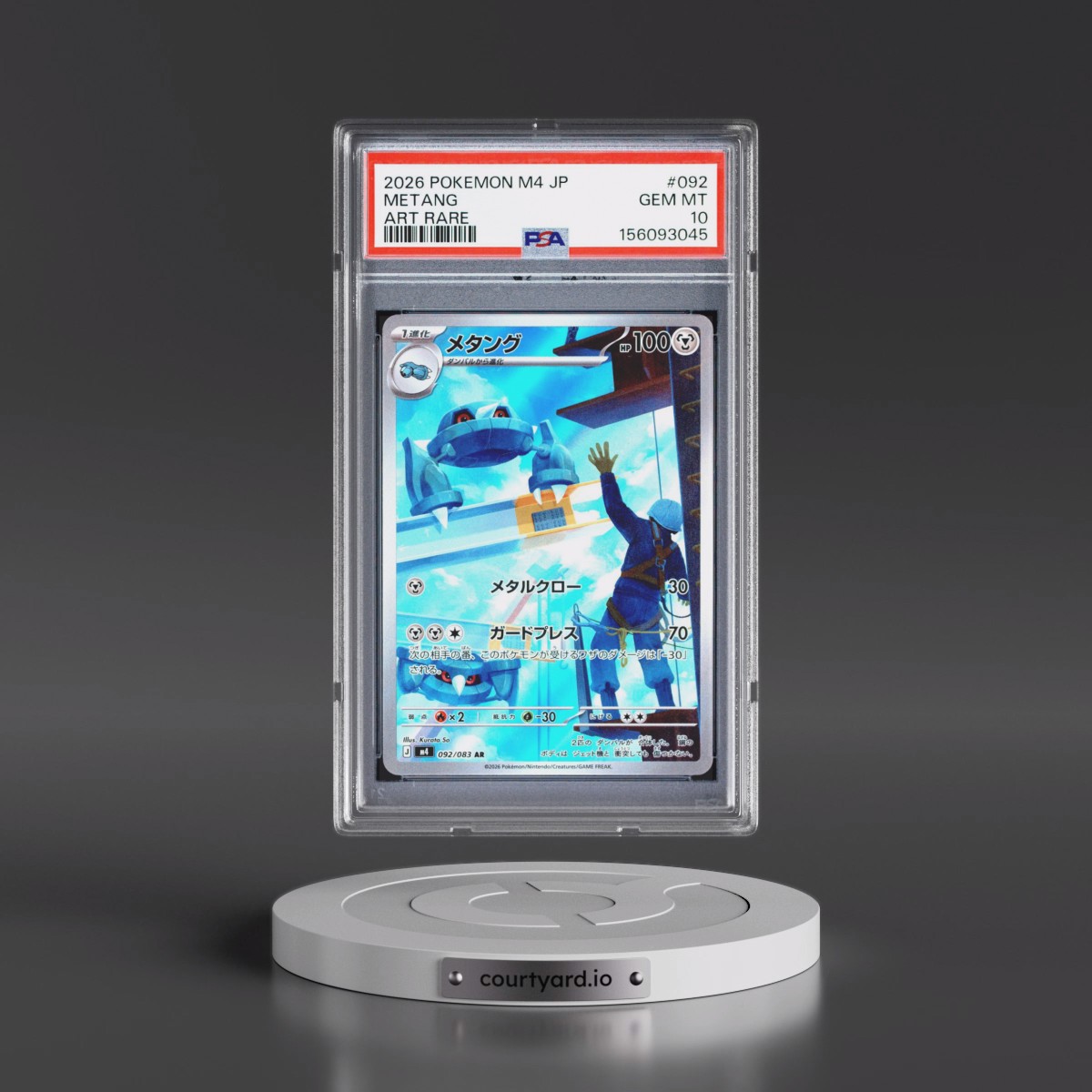 2026 Pokémon M4-Ninja Spinner #092 Metang - Art Rare (PSA 10 GEM MINT)