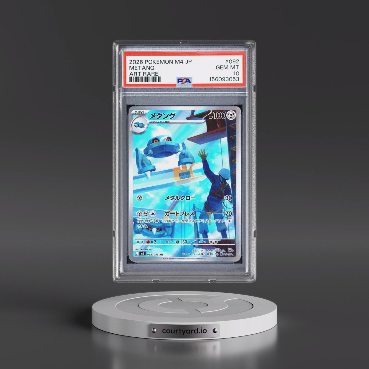 2026 Pokémon M4-Ninja Spinner #092 Metang - Art Rare (PSA 10 GEM MINT)