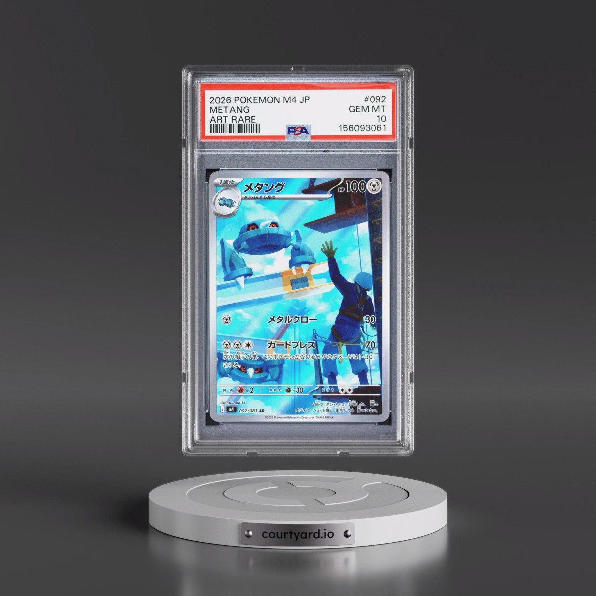 2026 Pokémon M4-Ninja Spinner #092 Metang - Art Rare (PSA 10 GEM MINT)