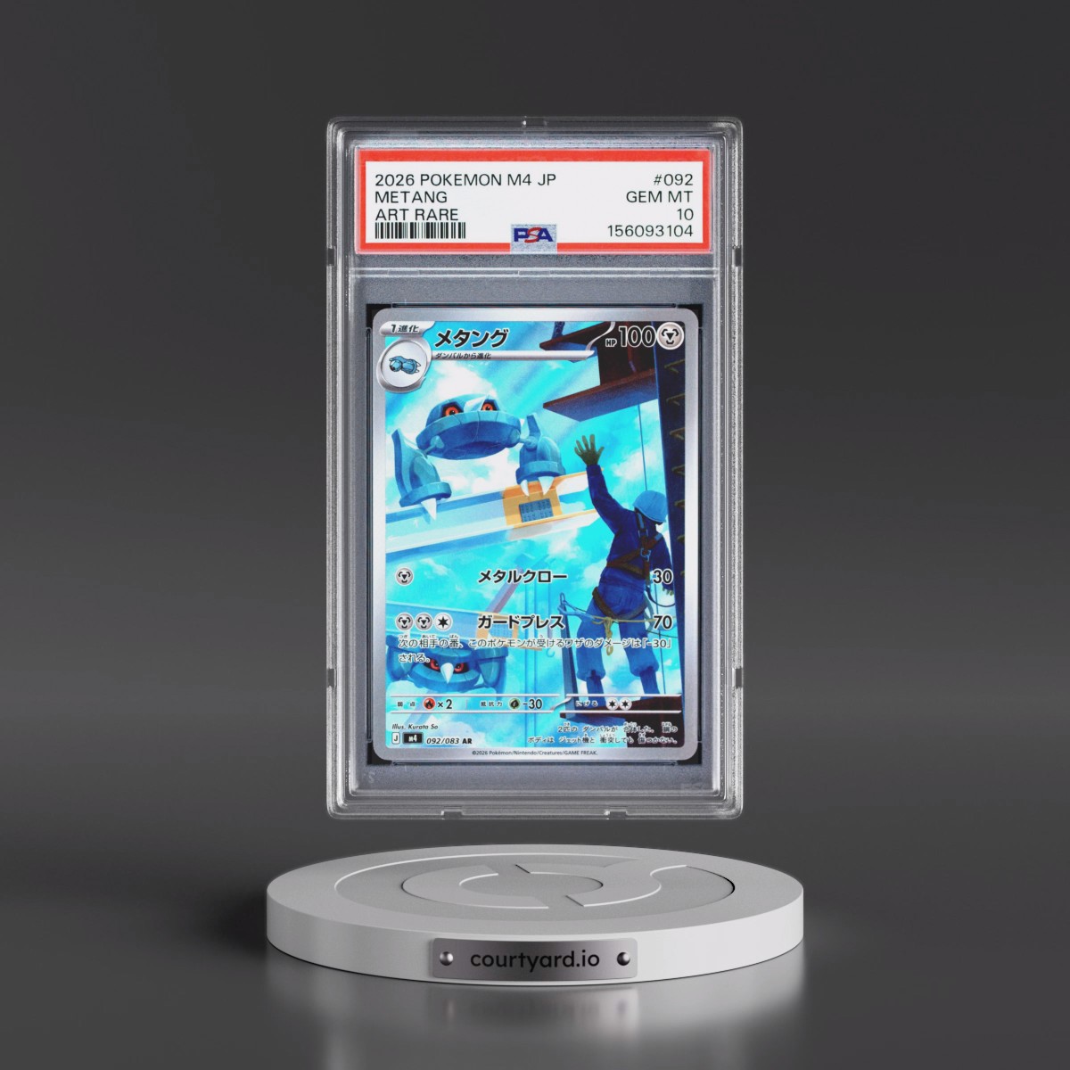 2026 Pokémon M4-Ninja Spinner #092 Metang - Art Rare (PSA 10 GEM MINT)
