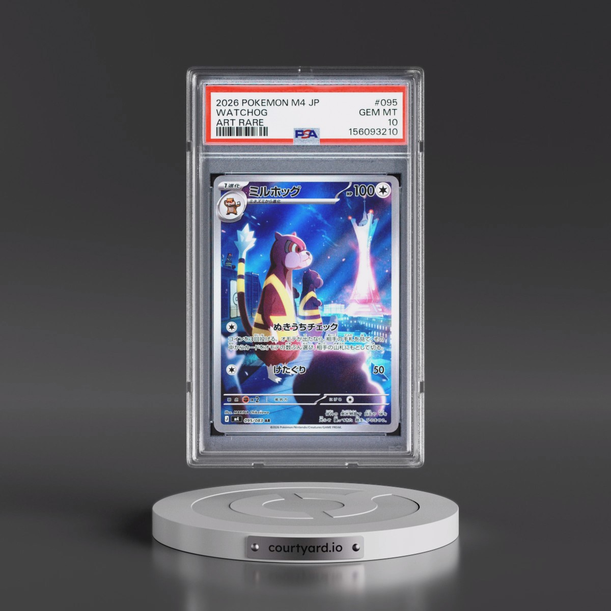 2026 Pokémon M4-Ninja Spinner #095 Watchog - Art Rare (PSA 10 GEM MINT)