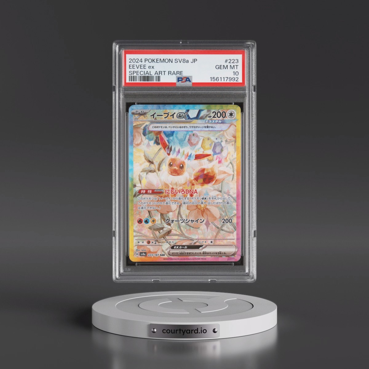 2024 Pokémon Sv8a-Terastal Fest EX #223 Eevee EX - Holo Special Art Rare (PSA 10 GEM MINT)