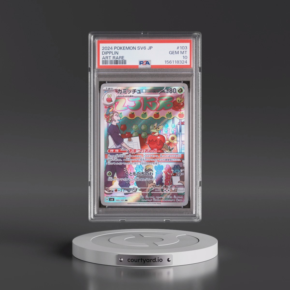 2024 Pokémon SV6-Transformation Mask Dipplin - Art Rare #103 PSA 10