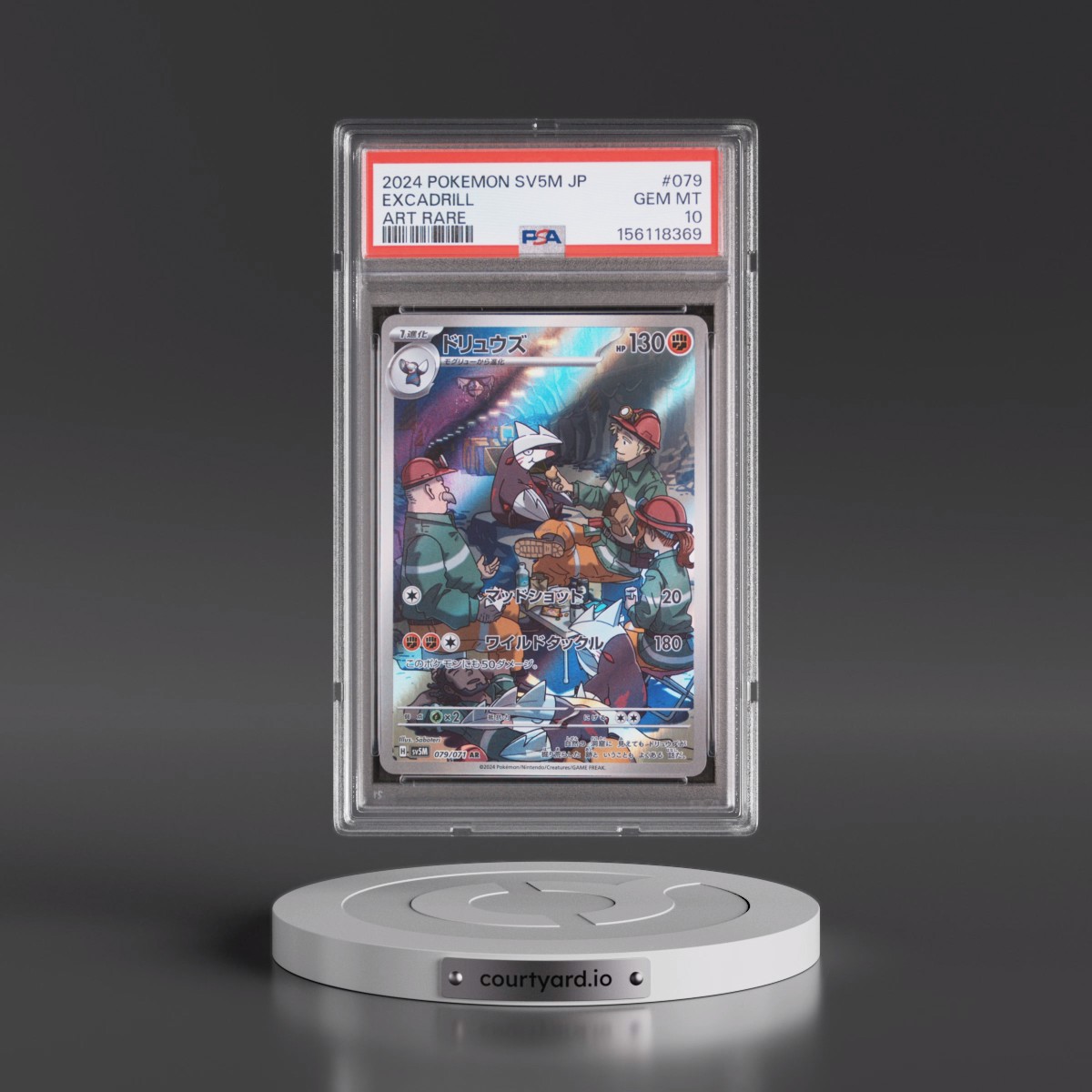 2024 Pokémon Sv5m-Cyber Judge #079 Excadrill - Art Rare (PSA 10 GEM MINT)