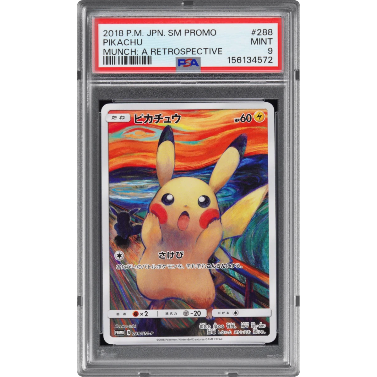 Pikachu card artwork