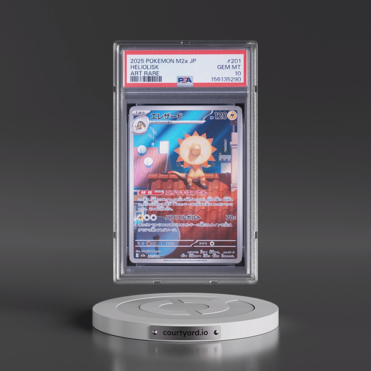 2025 Pokémon M2a-Mega Dream EX Heliolisk - Art Rare #201 PSA 10